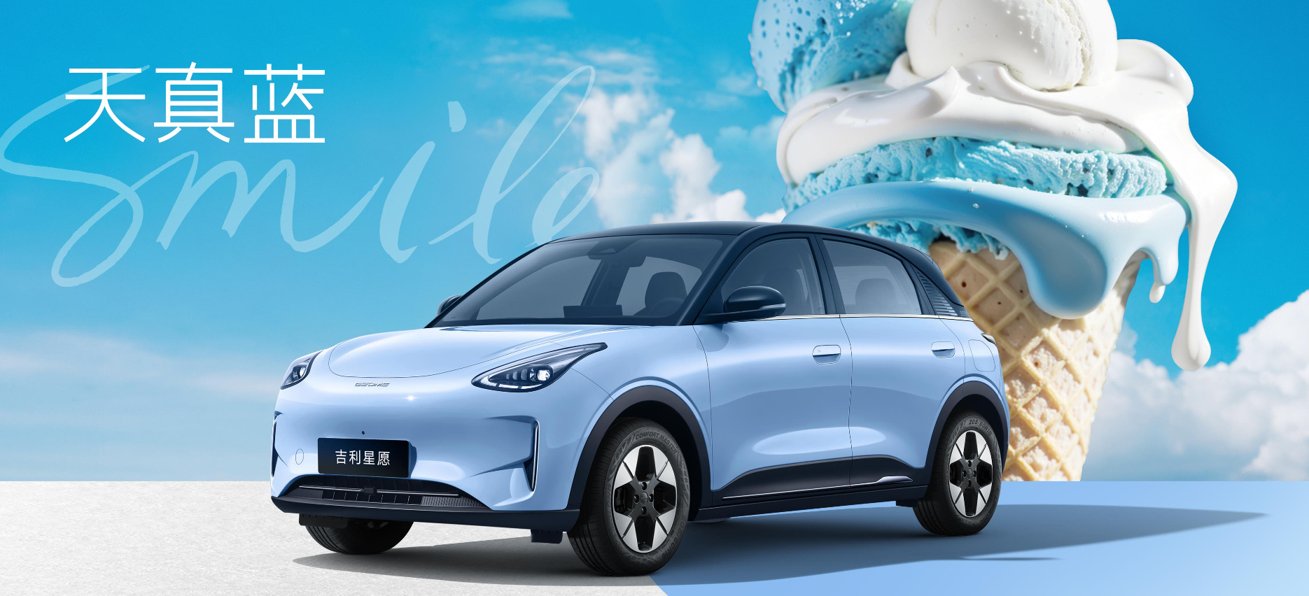 2025-Proton eMAS 5 (5)