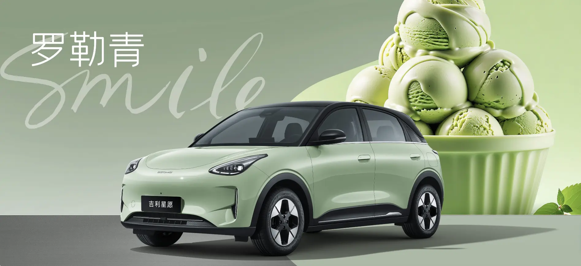 2025-Proton eMAS 5 (6)