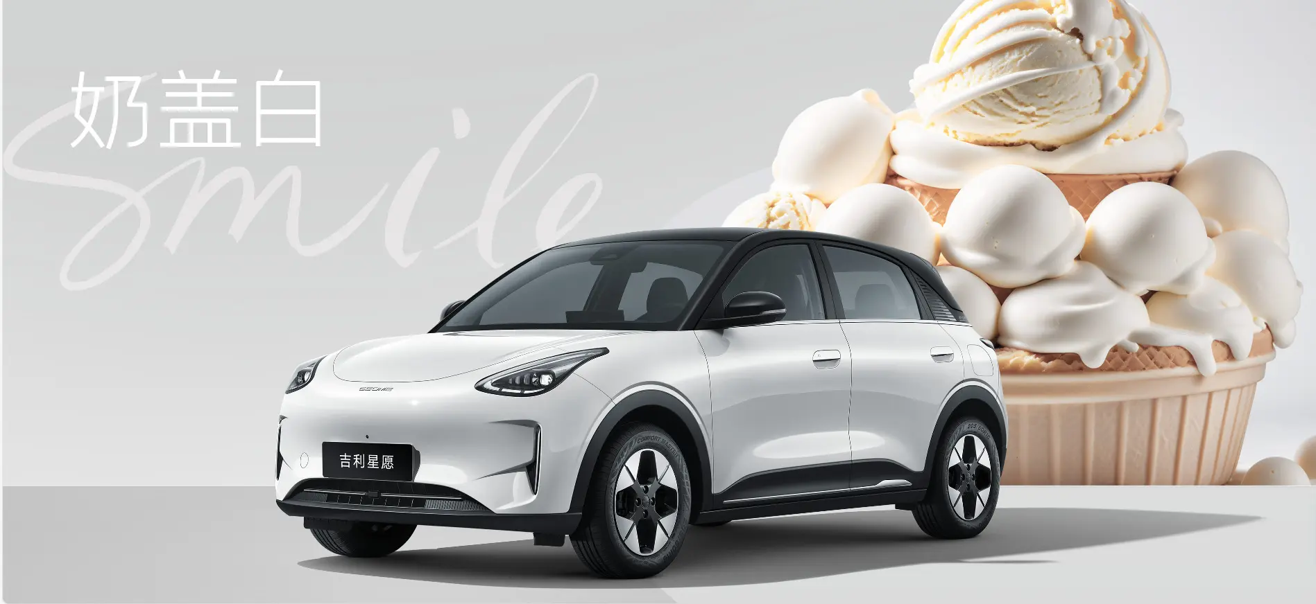 2025-Proton eMAS 5 (9)