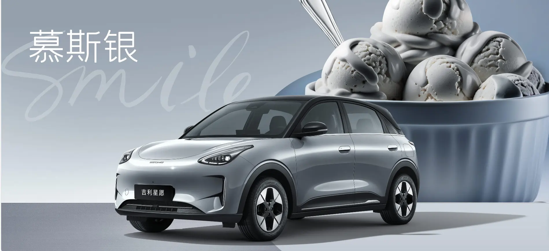 2025-Proton eMAS 5 (11)