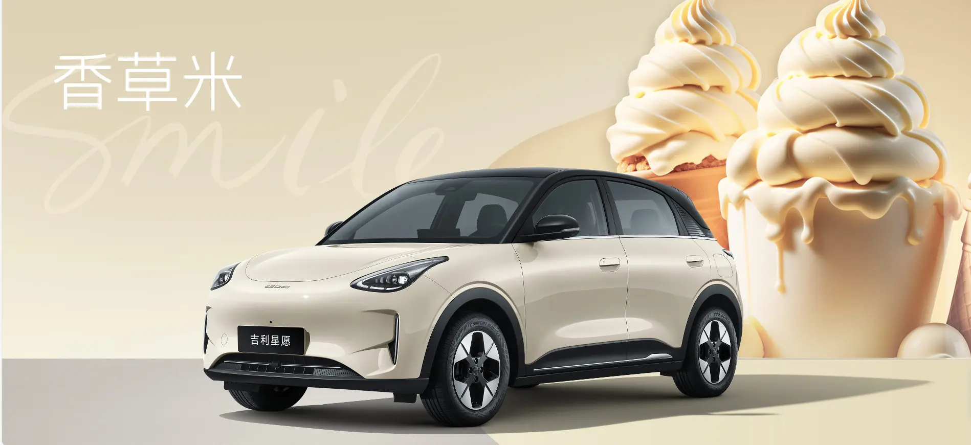 2025-Proton eMAS 5 (8)